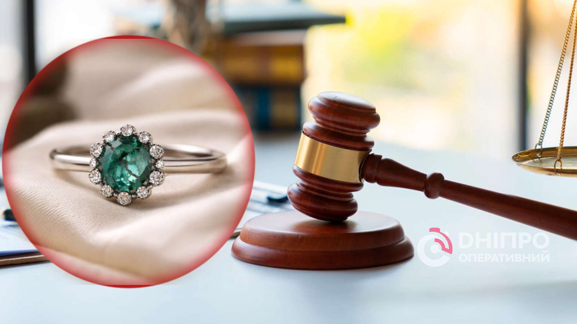 Смарагд у каблучці Kochut тріснув через 2 місяці: що вирішив суд на Дніпропетровщині
Жінка отримала на заручини каблучку бренду «Kochut» зі смарагдом та буквально за кілька місяців камінь дав тріщину. Їй запропонували здати…