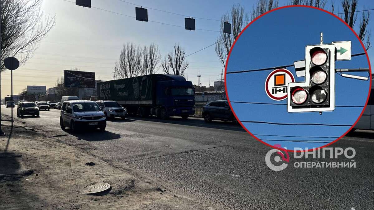 Дополнительные светофорные секции на перекрёстке Донецкое шоссе — ул. Березинская