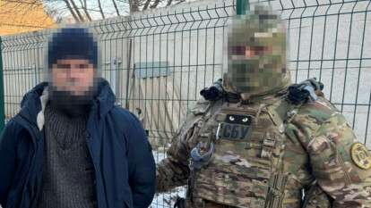 Коригували удари рф: СБУ викрила ще двох російських агентів