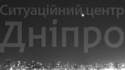 Яскравий спалах у небі 14 березня - над містом помітили незвичне явище