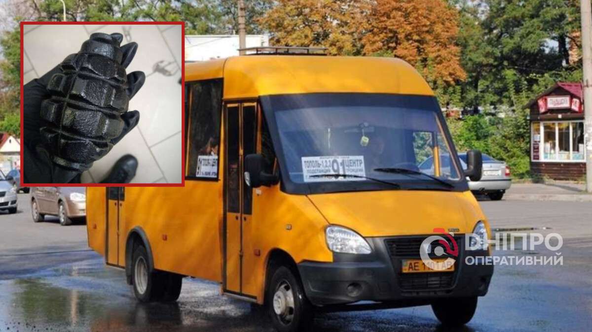 Суд у Дніпрі: чоловік погрожував підірвати пасажирів автобуса - вирок