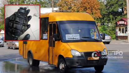 Суд у Дніпрі: чоловік погрожував підірвати пасажирів автобуса - вирок