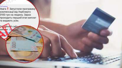 Мошенники активизировали старые схемы с «выплатами»: каким сообщениям не стоит верить