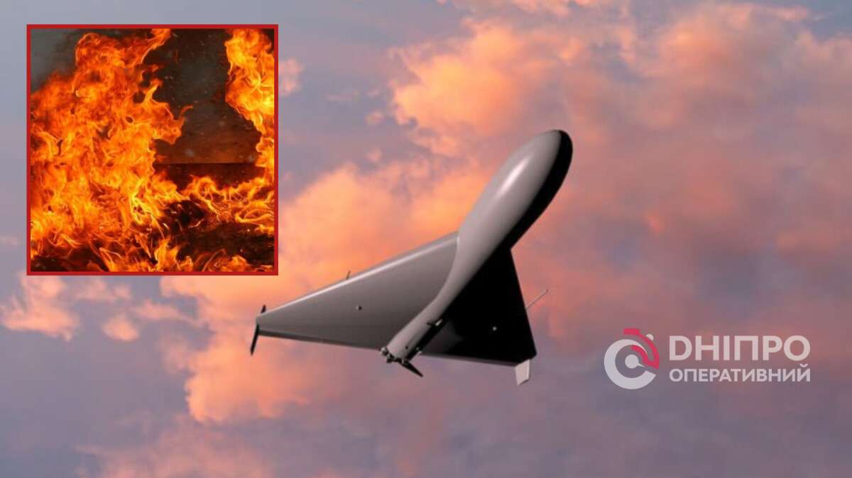 Атака и пожар