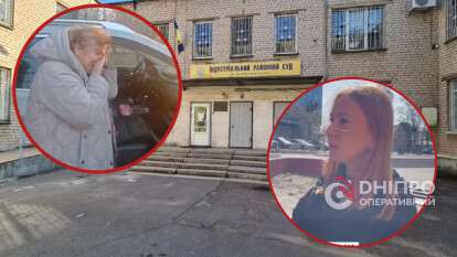 Нападение на судью в Днепре 13.03.2026: новые подробности