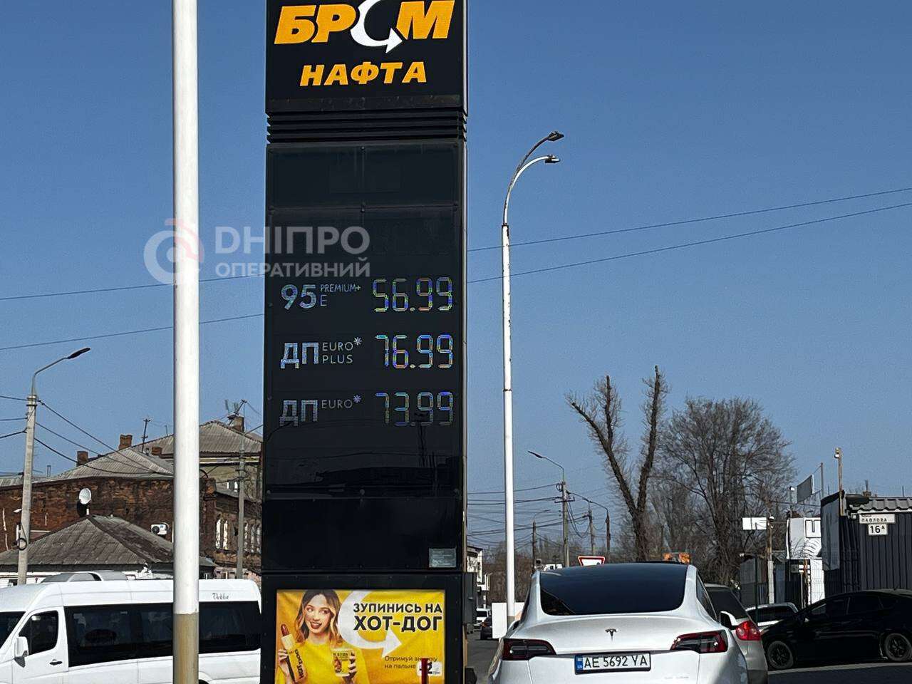 Цены на топливо в Днепре 16.03.2026 - актуальная стоимость