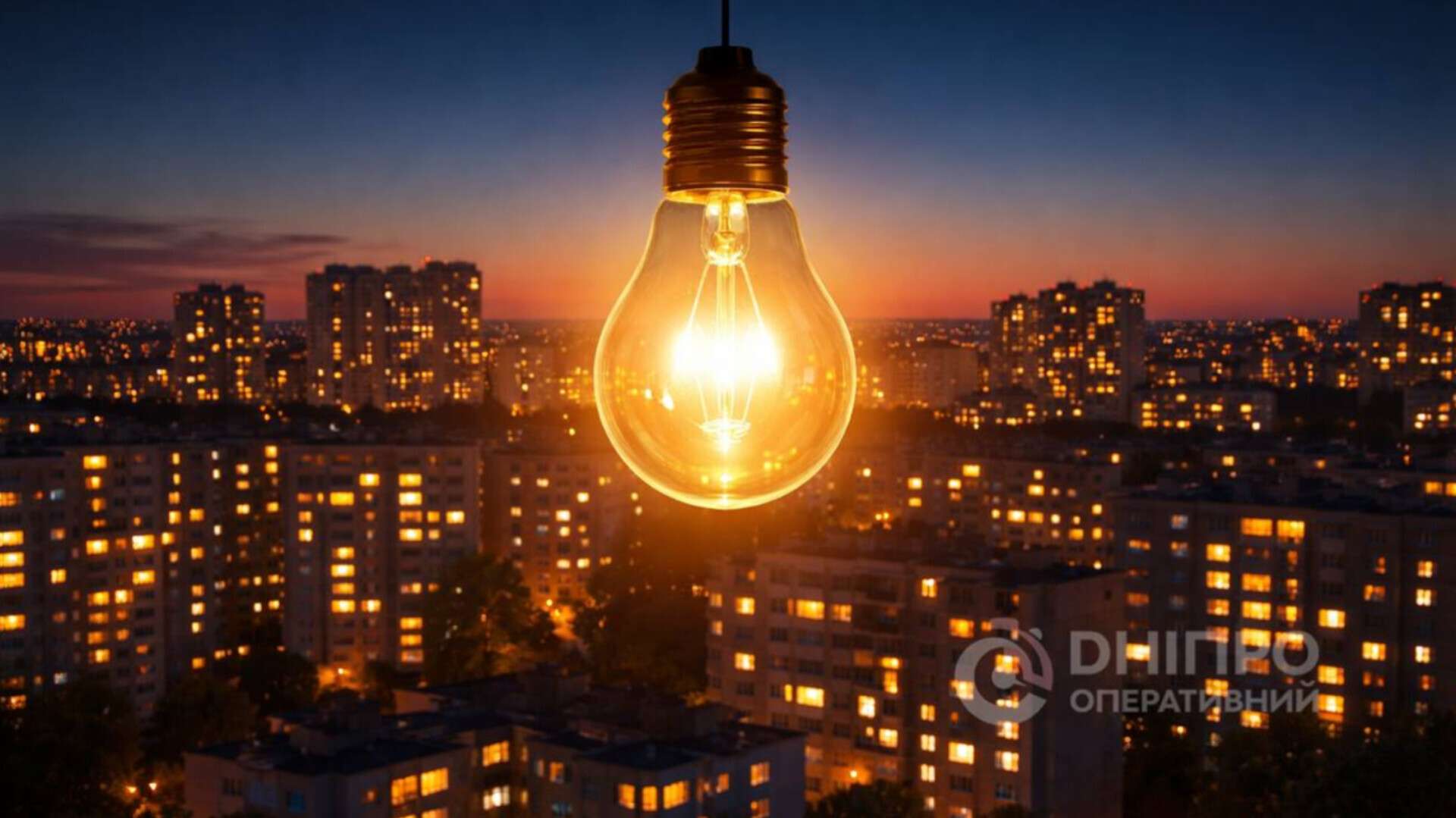 З'явився офіційний прогноз щодо відключень світла в Дніпрі 5 квітня
В Укренерго поділилися офіційним прогнозом стосовно застосування обмежень споживання електроенергії у неділю, 5 квітня. Про це повідомляє "Дніпро Оперативний", посилаючись…