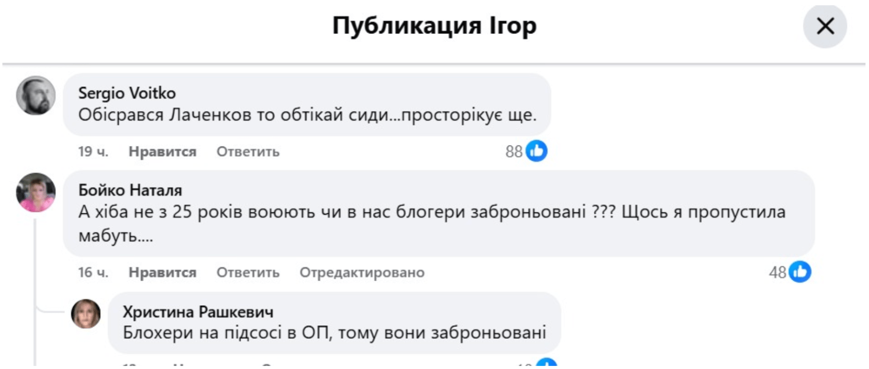 Знімок екрана 2026-03-17 о 14.44.59