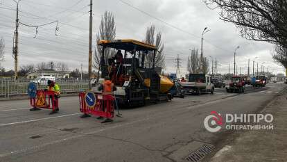 Ремонт дороги