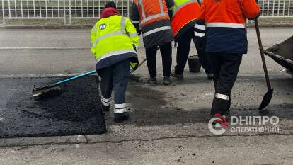 Ремонт дороги