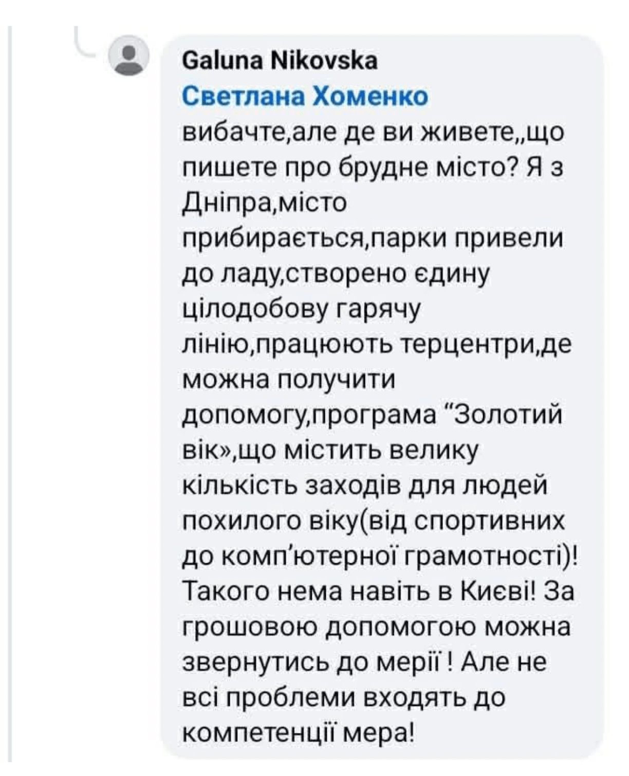 Знімок екрана 2026-03-18 о 10.36.21