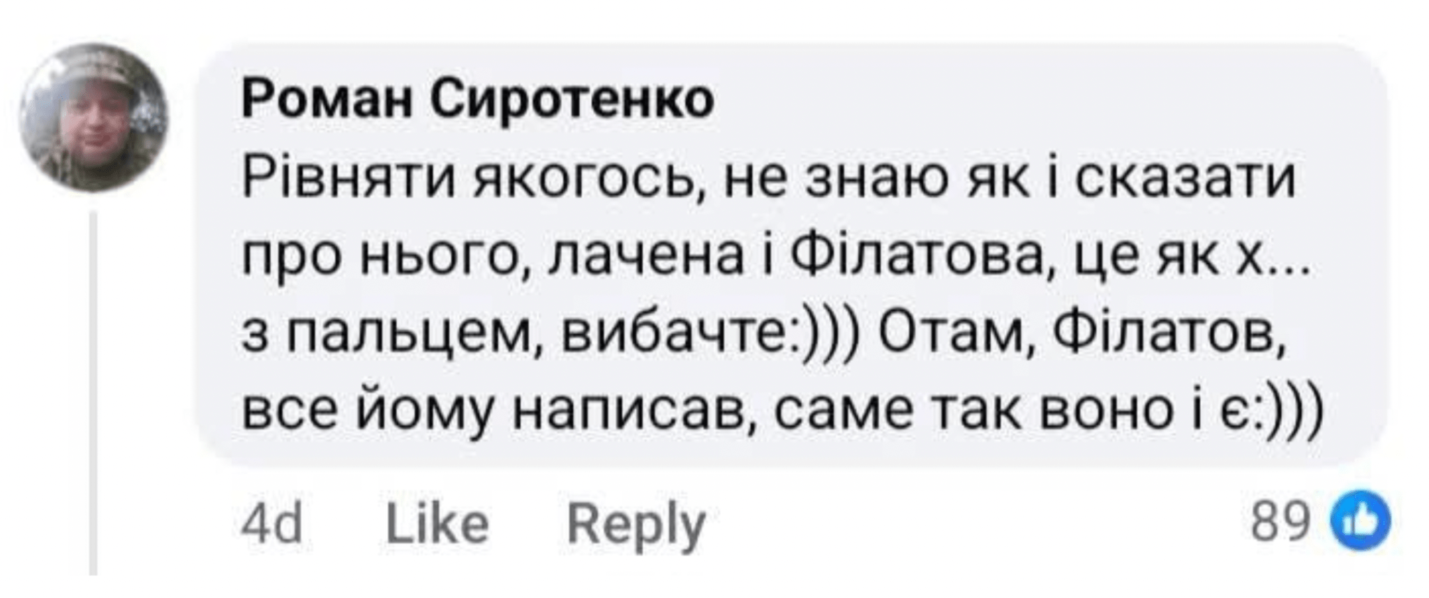 Знімок екрана 2026-03-18 о 10.37.12