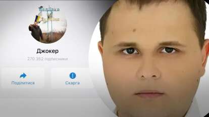 У Дубаї розглядають справу проти адміністратора телеграм-каналу «Джокер» — Біденко