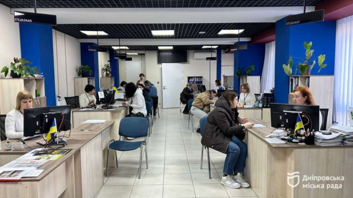 Соціальна підтримка в Дніпрі: запровадили новий функціонал