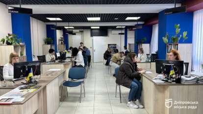 Соціальна підтримка в Дніпрі: запровадили новий функціонал