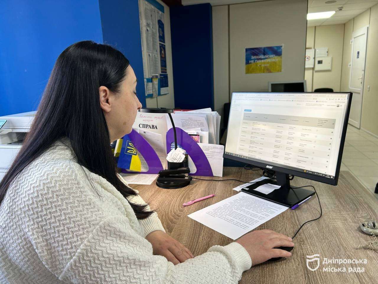 Социальная поддержка в Днепре: внедрили новый функционал