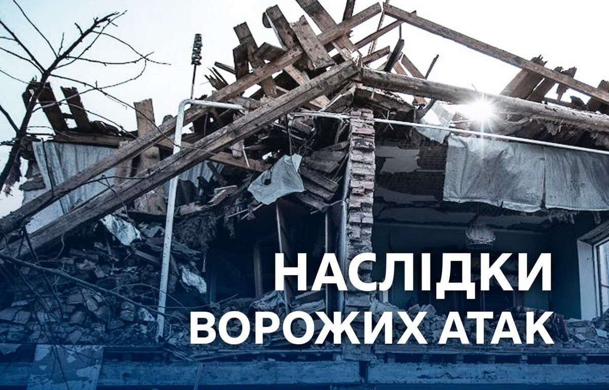 Атаки артилерією, БпЛА та авіабомбами: як на Дніпропетровщині минула ніч на 20 березня
У ніч на п’ятницю, 20 березня, ворог 16 разів атакував два райони Дніпропетровської області артилерією, безпілотниками і авіабомбами. Поранень дістали…