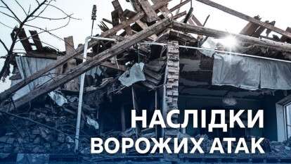 Атаки артиллерией, БпЛА и авиабомбами: как на Днепропетровщине прошла ночь на 20 марта