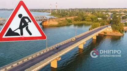 Перекрытие Самарского моста