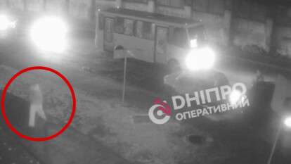 ДТП в Днепре