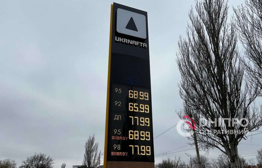 Цены на заправках Днепра