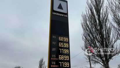 Цены на заправках Днепра