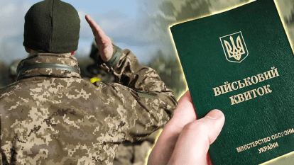 Проверки, ревизии и новые правила: к чему готовиться днепрянам из-за изменений в мобилизации