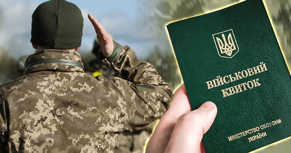 Перевірки, ревізії та нові правила: до чого готуватися дніпрянам через зміни в мобілізації
В Україні готують нові зміни до процесу мобілізації, яку разом із воєнним станом уже продовжено до травня 2026 року. До…