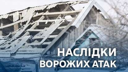 Ворог тероризував Дніпропетровщину безпілотниками