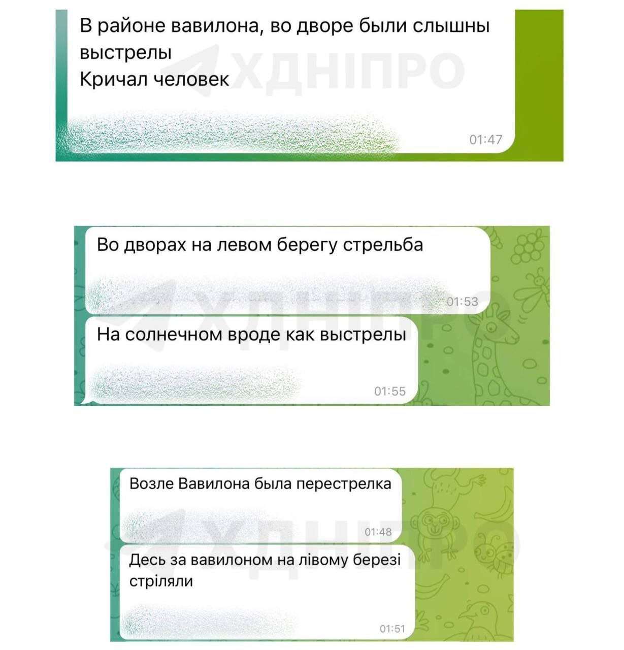 «Стрельба на ж/м Солнечный ночью 23.03»