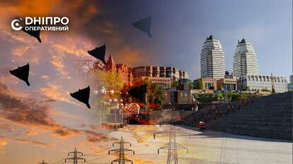 Вибух у Дніпрі атака шахедів