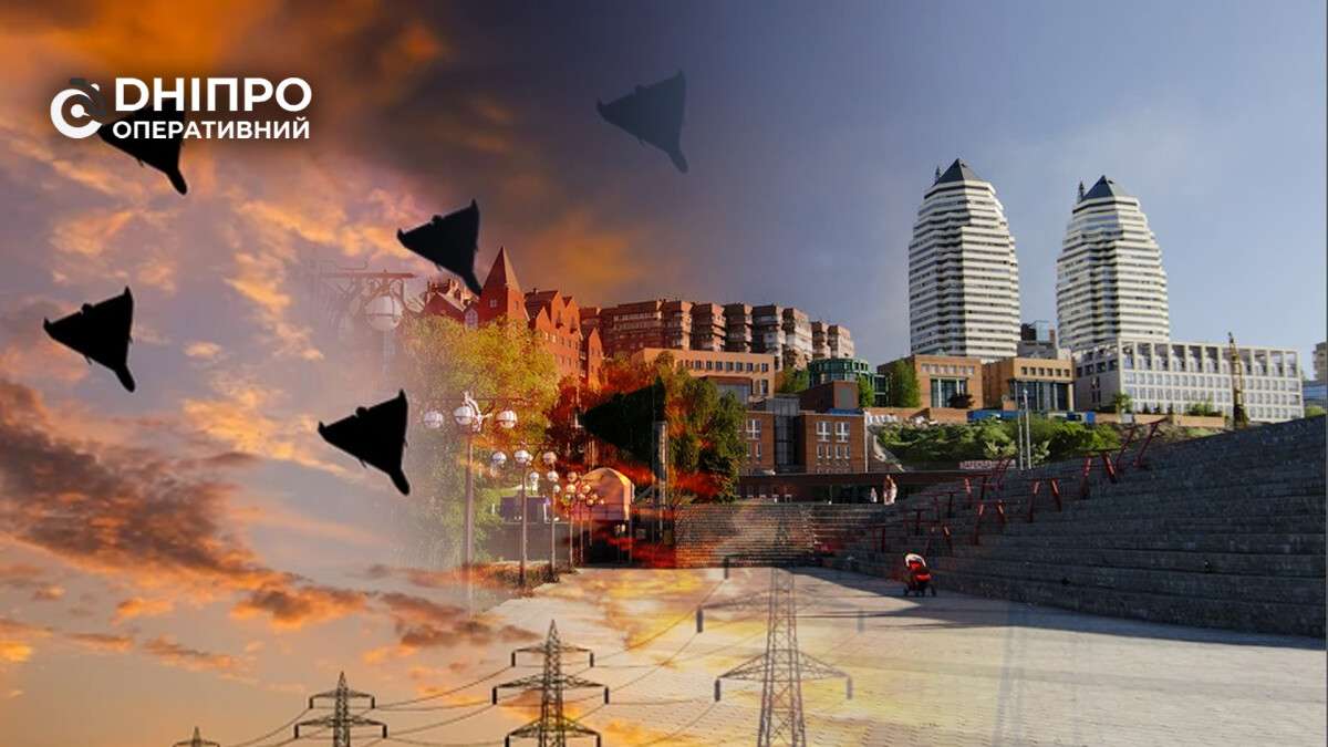 Взрыв в Днепре атака шахедов