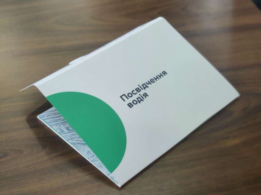 Відновлення посвідчення водія