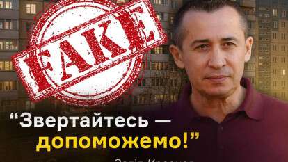 Краснов солгал избирателям: он и его депутаты не голосовали за установку солнечных панелей днепрянам