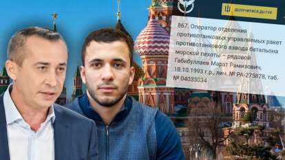 Рідного племінника дніпровського політика Краснова (Габібулаєва) визнали воєнним злочинцем в Україні