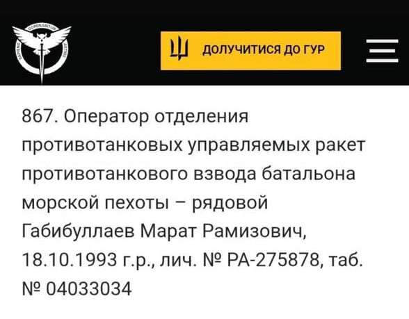 Родного племянника днепровского политика Краснова (Габибулаева) признали военным преступником в Украине, — СМИ