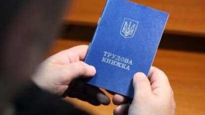 Статус «Ветеран труда» 2026