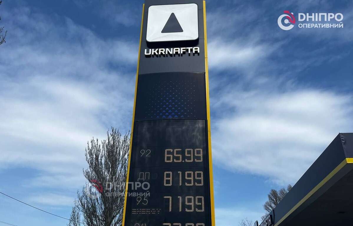 Дизель у Дніпрі продовжує дорожчати: актуальні ціни на АЗС станом на 30 березня
У Дніпрі на заправках знову підняли ціни на паливо, причому найбільше зростання торкнулося дизельного пального. Скільки коштує заправити авто сьогодні,…