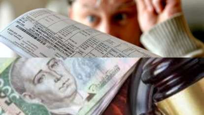 Борги за комуналку