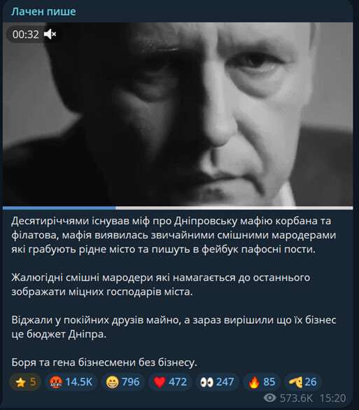 Ігор Лаченков увійшов у список каналів, що поширюють насильство та дискредитацію