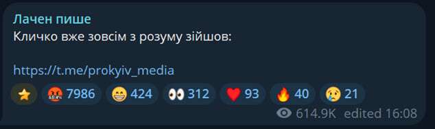 Игорь Лаченков вошёл в список каналов, распространяющих насилие и дискредитацию