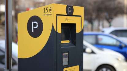 Платная парковка в Днепре возобновлена: перечень площадок