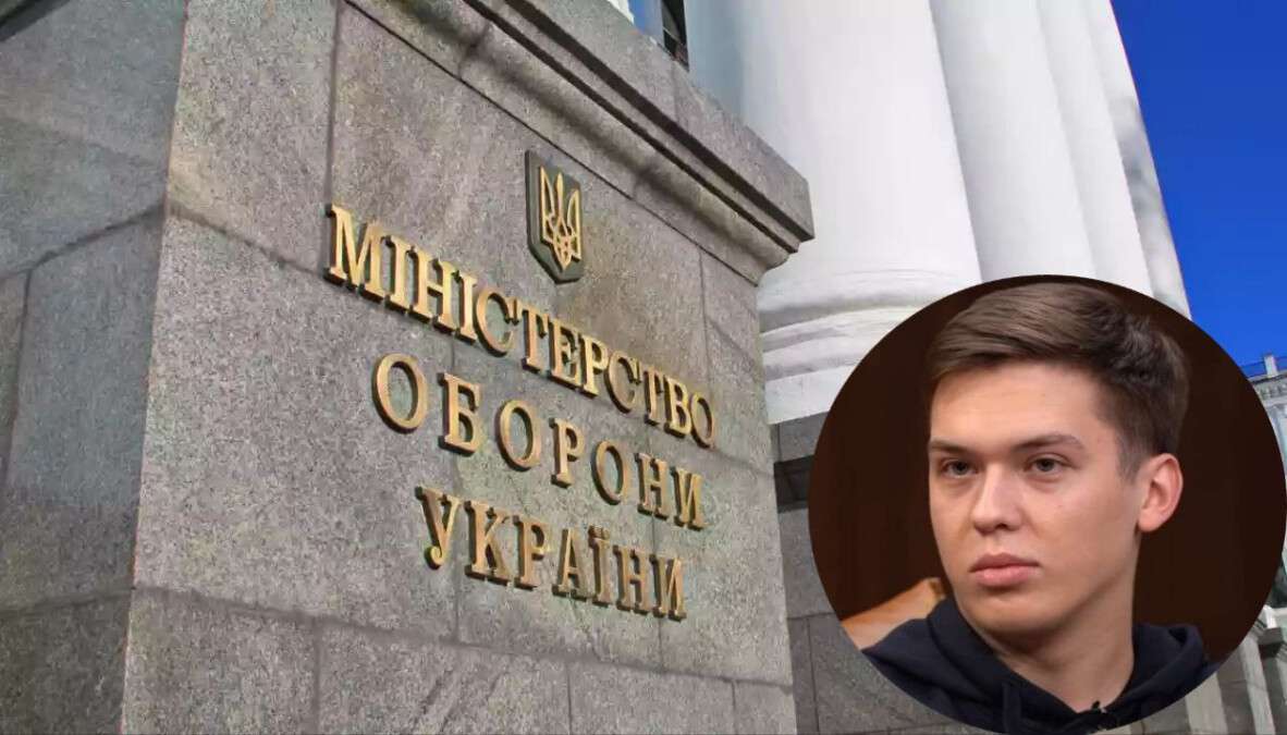 Лачен Міноборони