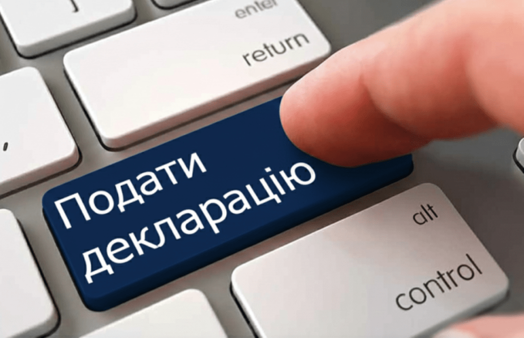 Декларирование доходов в 2026 году