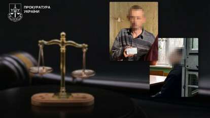 Зливали координати ТЦК і об’єктів інфраструктури: двох жителів Дніпропетровщини судитимуть за держзраду