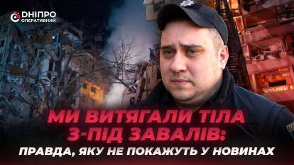 Без сну і на прильотах: історія патрульного поліцейського з Дніпра