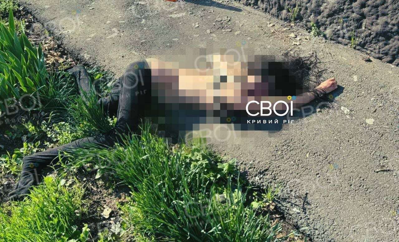 Труп біля багатоповерхівки на Дніпропетровщині 04.04.2026