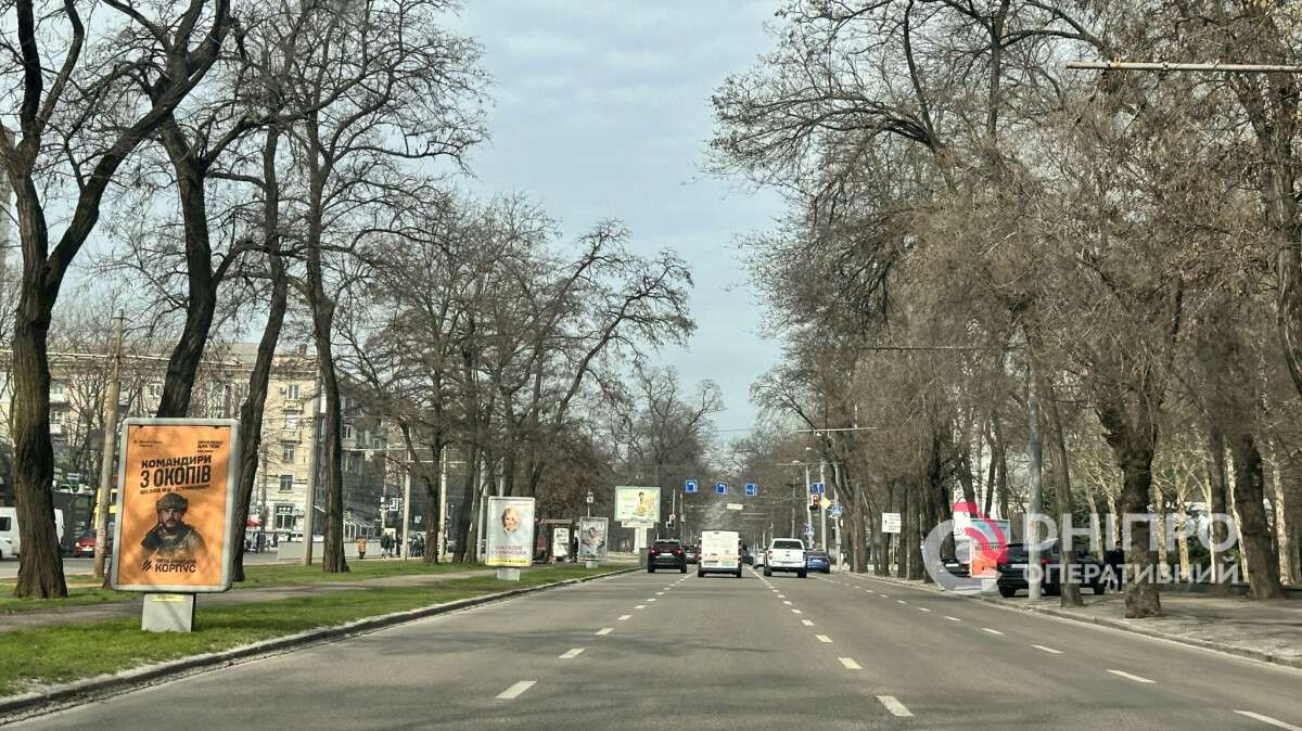 Погода в Днепре