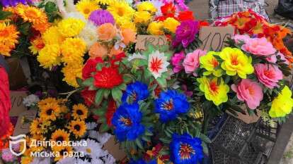 Поминальні дні у Дніпрі: містянам нагадали про штрафи