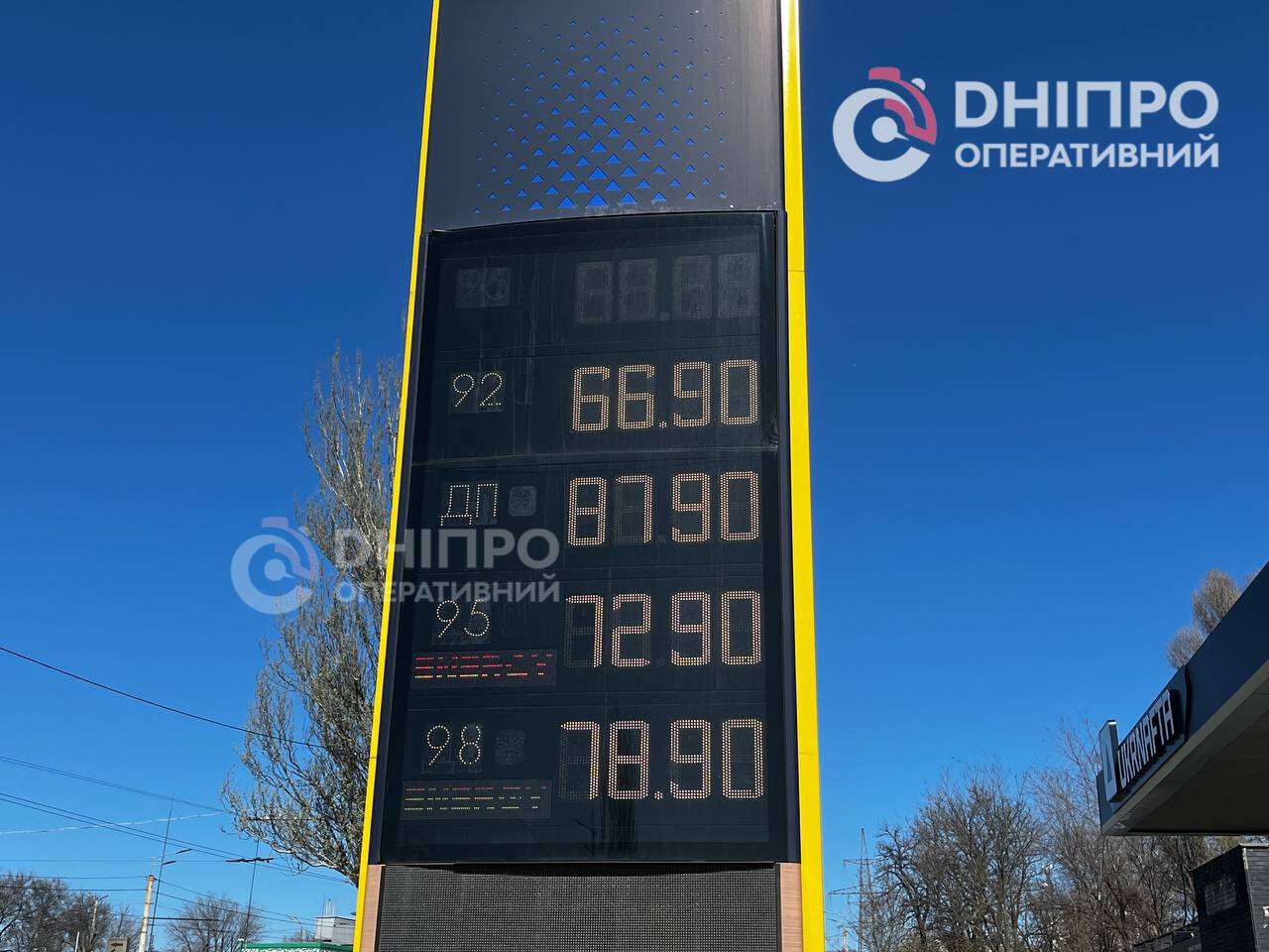 Цены на топливо 06.04.2026: как выросла стоимость бензина и дизеля